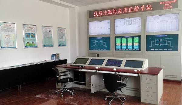 地溫熱能應用監(jiān)控系統